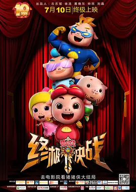 最新理论三级中文在线观看
